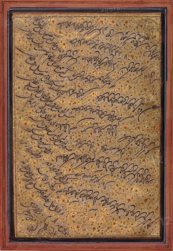 Letter in Ta'liq Script, A.H. 911/ A.D. 1505-6. Creator: Darvish 'Abdullah Munshi.