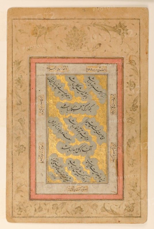 Folio with Verses in Nasta'liq Script, dated A.H. 1017/ A.D. 1608-9. Creator: Mir 'Imad al-Hasani.