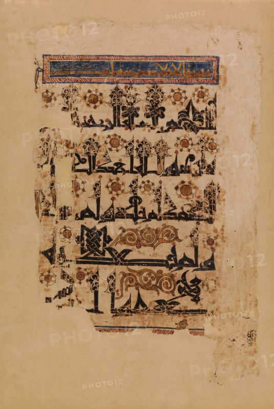 Folio from a Qur'an Manuscript in Floriated Script, 11th century. Creator: Unknown.