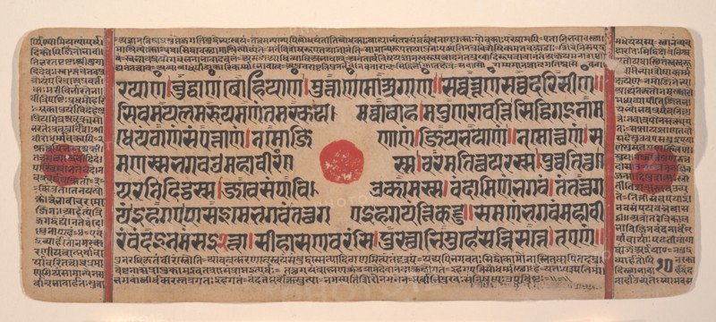 Page from a Dispersed Kalpa Sutra (Jain Book of Rituals), 15th century. Creator: Unknown.