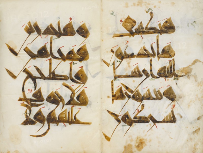 Bifolium from the "Nurse's Qur'an" (Mushaf al-Hadina), ca. A.H. 410/ A.D. 1019-20. Creator: Unknown.