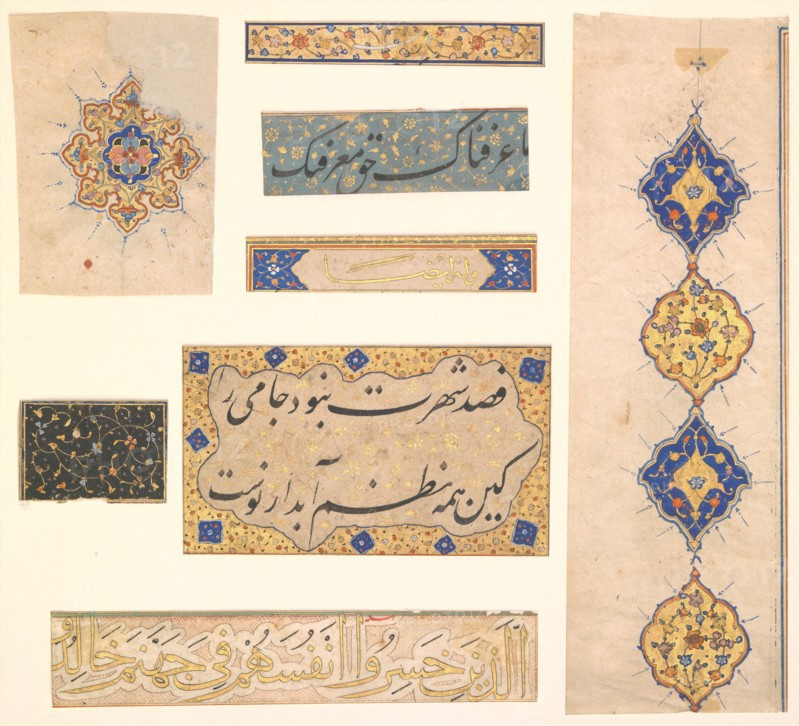 Folios from a Non-Illustrated Manuscript, 16th-17th century. Creator: Unknown.