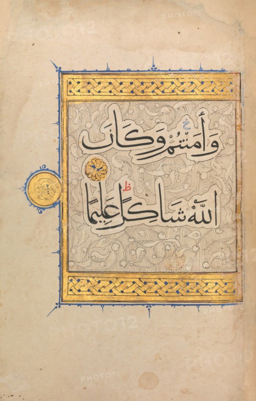 Section from a Qur'an Manuscript, ca. 1320. Creator: Unknown.