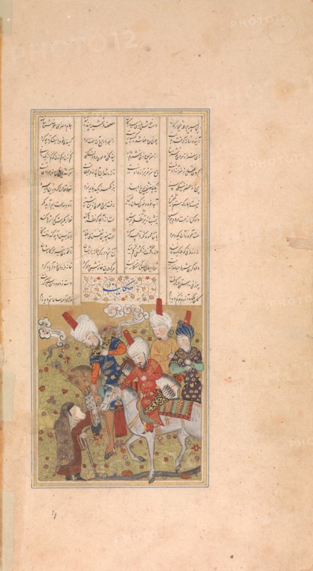 Sultan Sanjar and the Old Woman, Folio from a Khamsa (Quintet) of Nizami, early 16th century. Creator: Unknown.