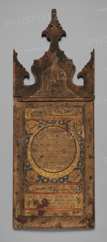 Hilya (Votive Tablet), second half of 18th century. Creator: Unknown.