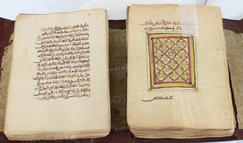 Qur'an, 19th century. Creator: Unknown.