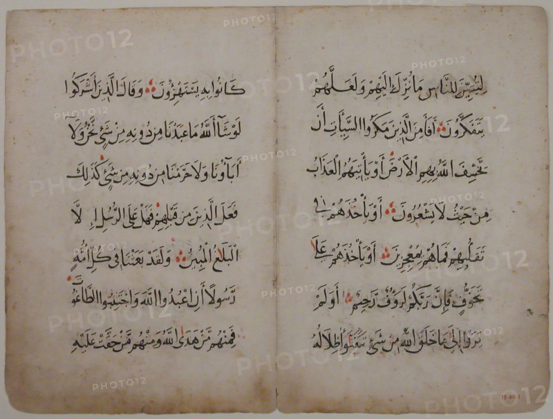 Folios from a Qur'an Manuscript, 13th-14th century. Creator: Unknown.