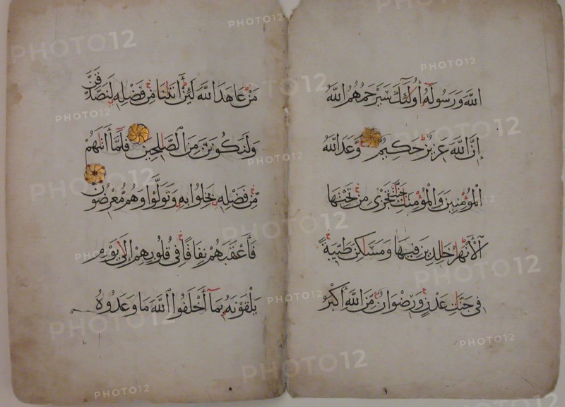 Bifolium from a Qur'an Manuscript, 15th century. Creator: Unknown.