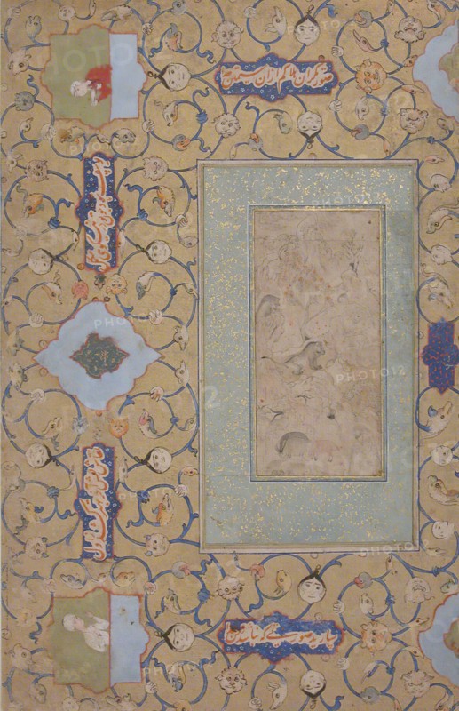 Majnun in the Wilderness, last quarter 16th century. Creator: Unknown.