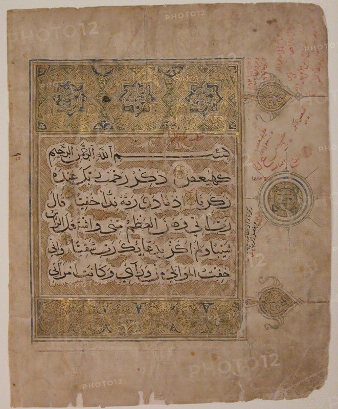 Folio from a Qur'an Manuscript with Verses from the Surat al-Maryam, 14th century. Creator: Unknown.