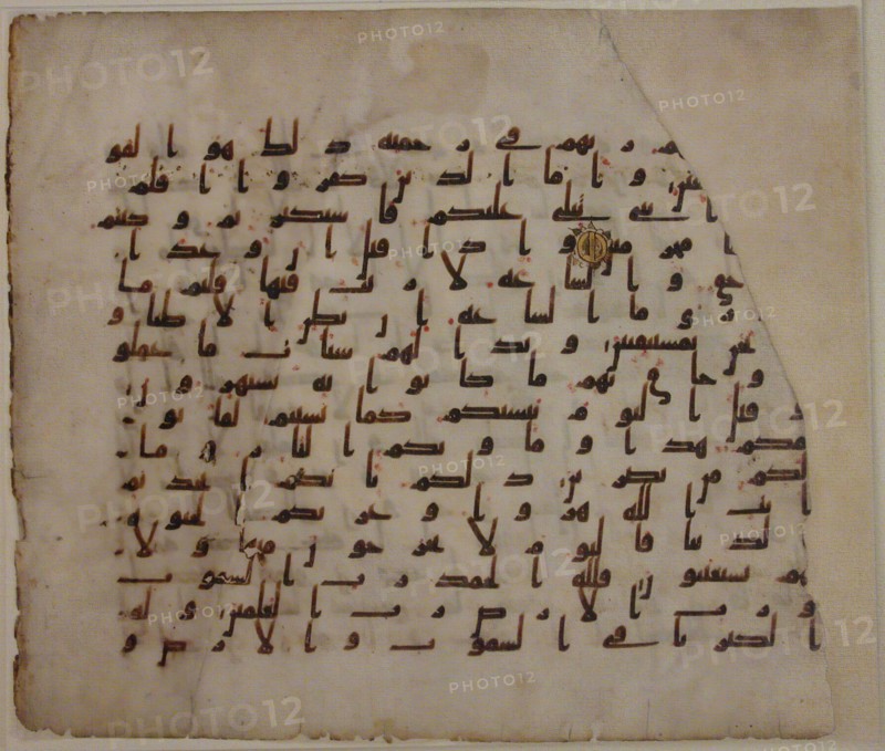 Folio from a Qur'an Manuscript, late 8th-early 9th century. Creator: Unknown.