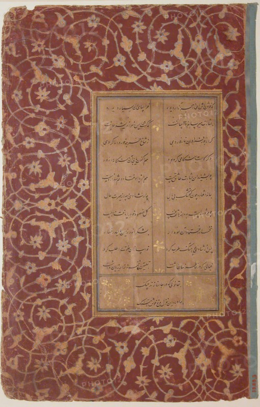 Sonnet from a Lover to the Beloved, Folio from a Manuscript of Poetry, early 16th century. Creator: Unknown.