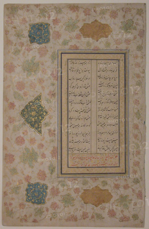 Page of Calligraphy, 16th century. Creator: Unknown.