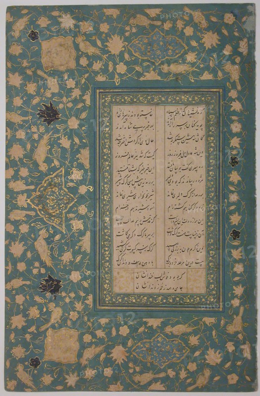 Page of Calligraphy, 16th century. Creator: Unknown.