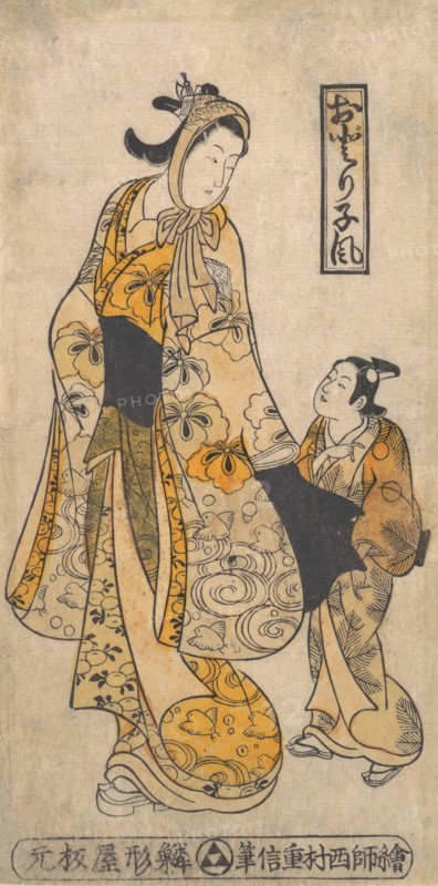 Style of the Dancer, first half of 18th century., first half of 18th century. Creator: Nishimura Shigenobu.