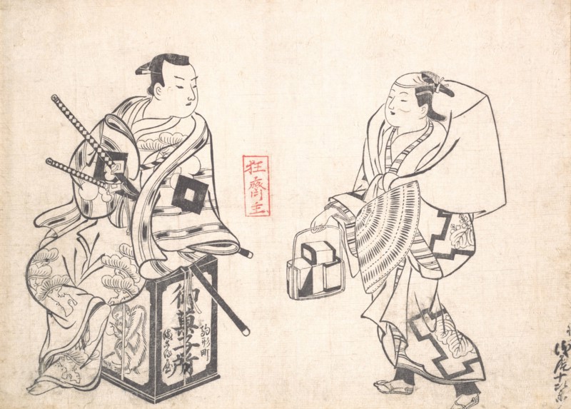 Asao Jujiro as a Cake Seller and Ikushima Shingoro as Bushi (Samurai) Seated on t..., probably 1709. Creator: Okumura Masanobu.