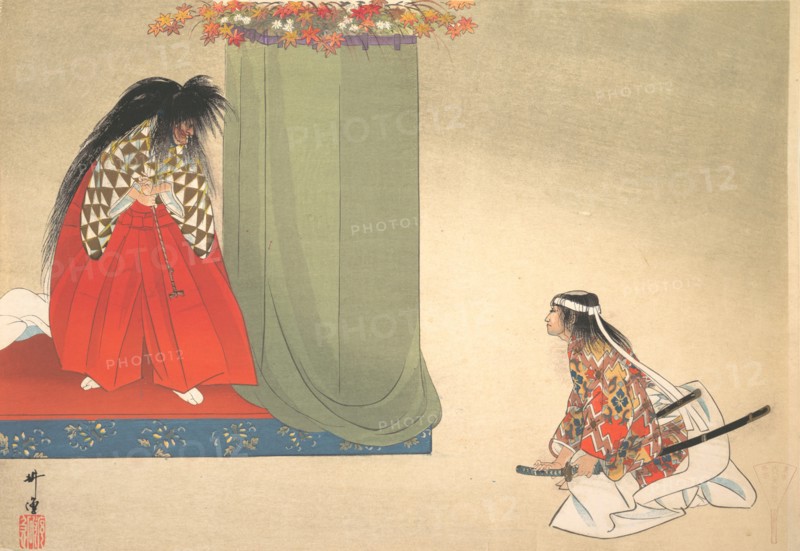 Illustration of Noh Dance Scene, ca. 1910., ca. 1910. Creator: Unknown.