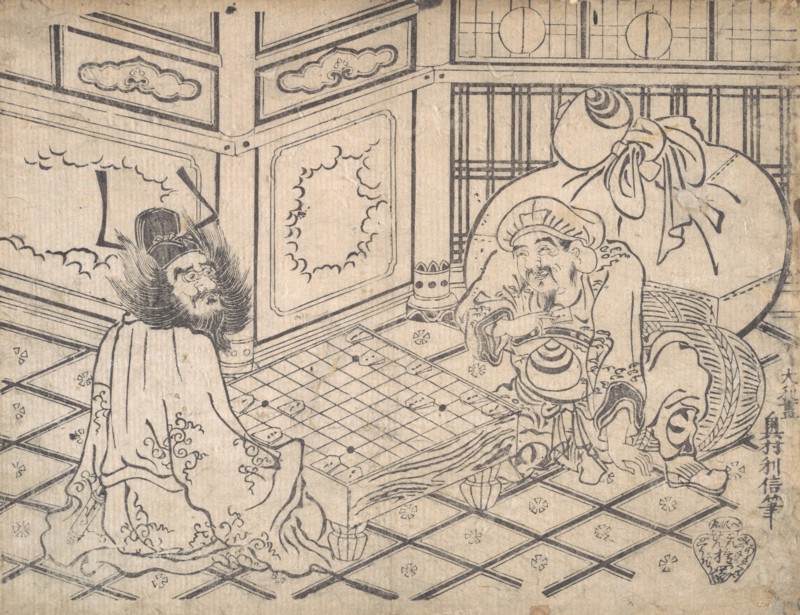 Daikoku and Shoki Playing Chess, ca. 1730., ca. 1730. Creator: Okumura Toshinobu.