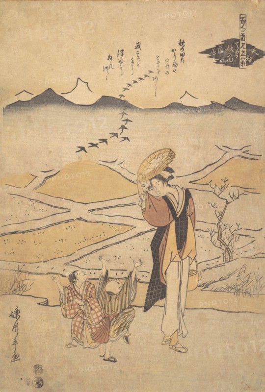 Rustic Scene, ca. 1795., ca. 1795. Creator: Rekisentei Eiri.