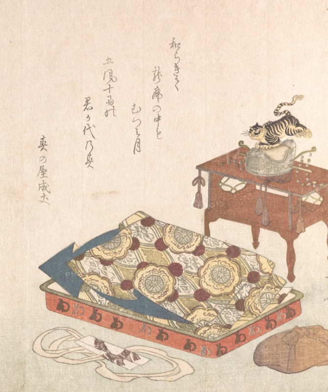 Costume for Bugaku Court Dance From the Spring Rain Collectio..., probably 1818 (Year of the Tiger). Creator: Shinsai.