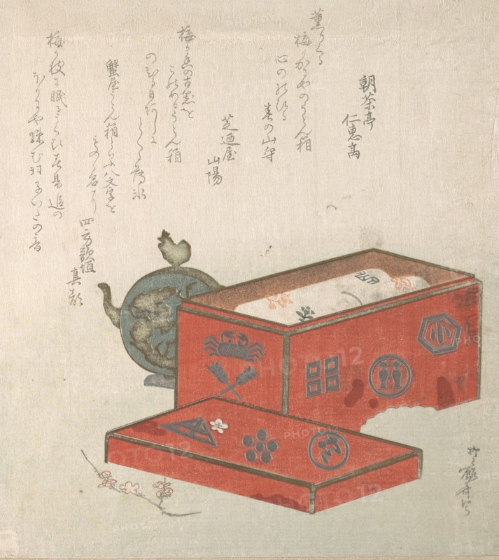Red Lacquer Box and Water-Pot, 19th century., 19th century. Creator: Shinsai.