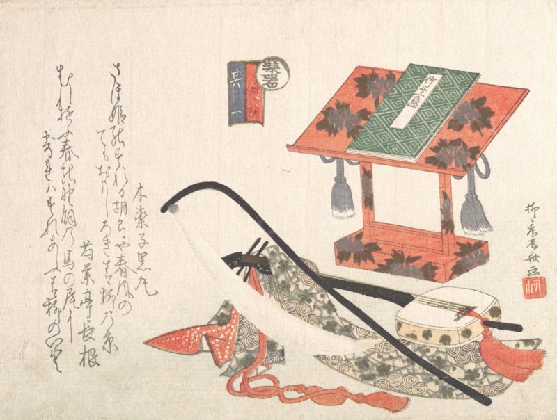 Instruments and Stand for Music, 19th century., 19th century. Creator: Shinsai.