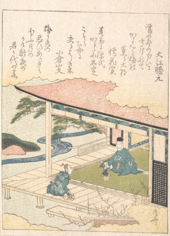 Samurai Admiring Pine-Tree and Plum Blossoms. Creator: Shinsai.