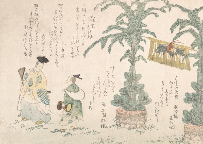 New Year's Decoration of Pine Trees and Manzai Dancers, 19th century., 19th century. Creator: Shinsai.