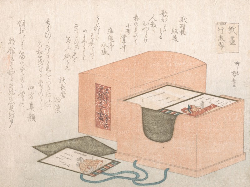Box with Cards for the Poem Card Game. Creator: Shinsai.