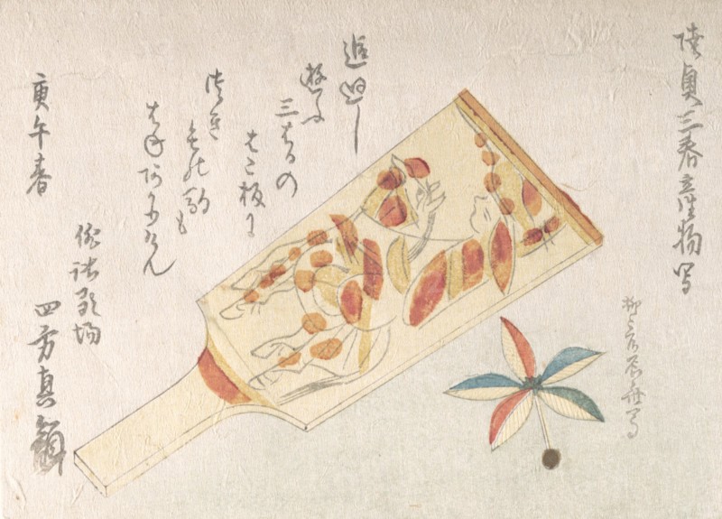 Battledore and Shuttlecock, 1810., 1810. Creator: Shinsai.
