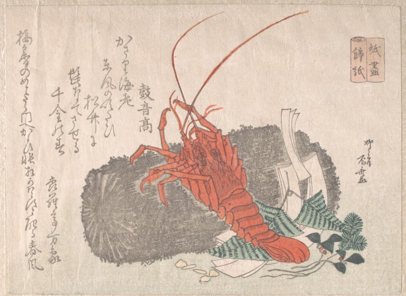 Lobster on a Piece of Charcoal with Other New Year Decorations, 19th century., 19th century. Creator: Shinsai.