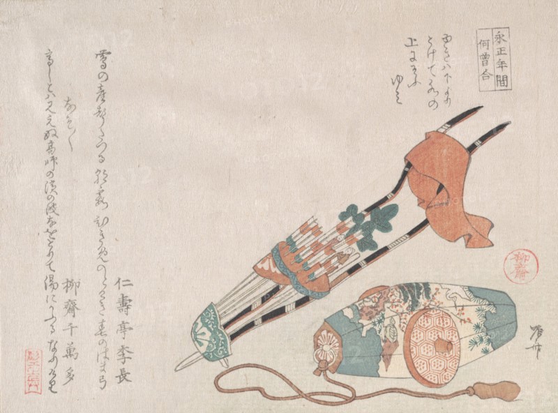 Hama-yumi and Buriburi-gitcho; Both Ceremonial Toys of Boys for the New Year, 19th..., 19th century. Creator: Shinsai.