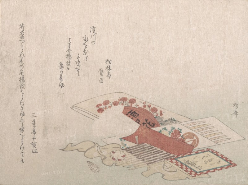 Toothpicks and Their Cover, 19th century., 19th century. Creator: Shinsai.