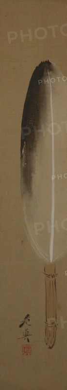 Feather, 19th century., 19th century. Creator: Shibata Zeshin.