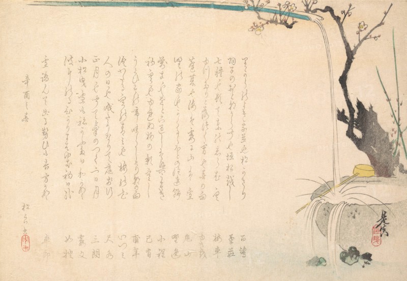 Surimono, ca. 1860., ca. 1860. Creator: Shibata Zeshin.
