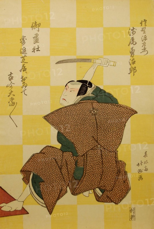 Kabuki Actors Asao Yujiro as Sano Genzaemon and Ichikawa Ebijuro I as Miura Arajiro, in th..., 1822. Creator: Shunkosai Hokushu.
