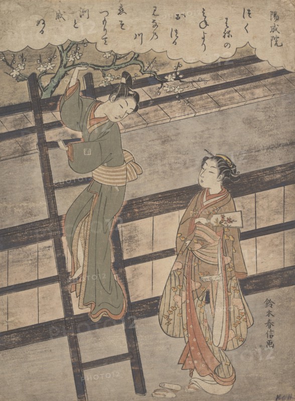 Yozei no In, ca. 1766., ca. 1766. Creator: Suzuki Harunobu.