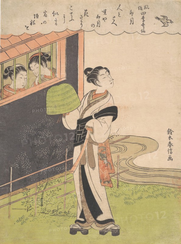 A Flute-Playing Monk (Komuso); The Fourth Month (Uzuki), from the series Fashionable P..., ca. 1768. Creator: Suzuki Harunobu.