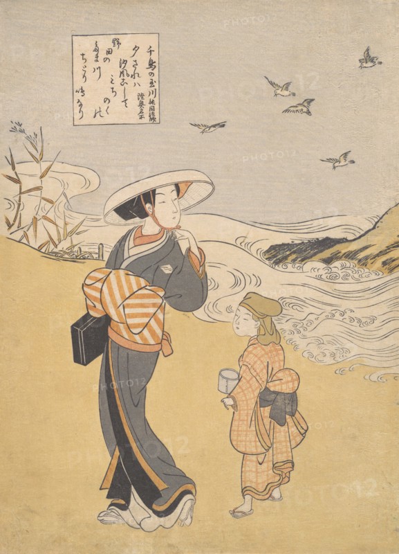 ?The Jewel River of Plovers, a Famous Place in Mutsu Province,? from the series Six Jewel Rive... Creator: Suzuki Harunobu.