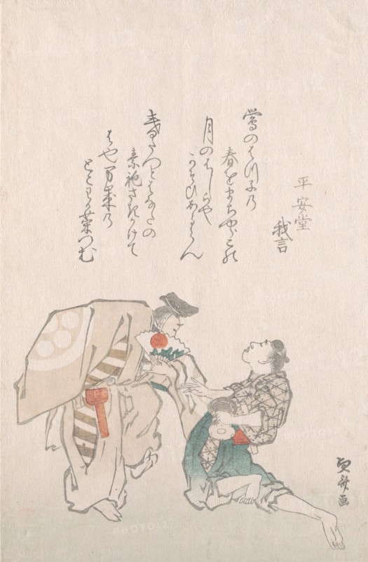 Manzai Dancers. Creator: Hokuba.