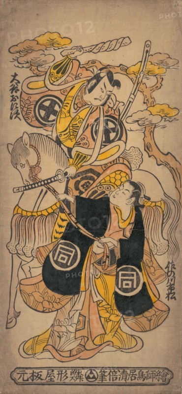 Scene from the Drama "Sazareishi Suehiro Genji", 12th month..., 12th month, 1743 or 1st month, 1744. Creator: Torii Kiyomasu I.