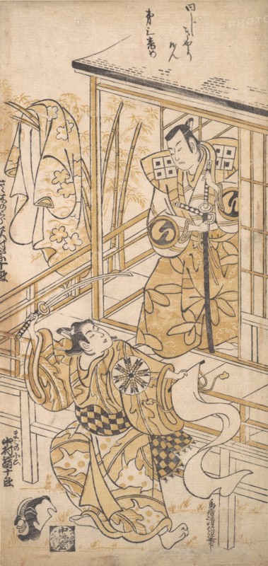 The Actor Sawamura Sojuro I as Sasaki no Saburo, ca. 1741., ca. 1741. Creator: Torii Kiyomasu I.