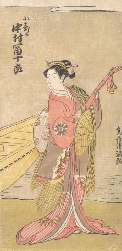 The Actor Nakamura Tomijuro in the Role of Koshizuka, ca. 1767., ca. 1767. Creator: Torii Kiyomitsu.