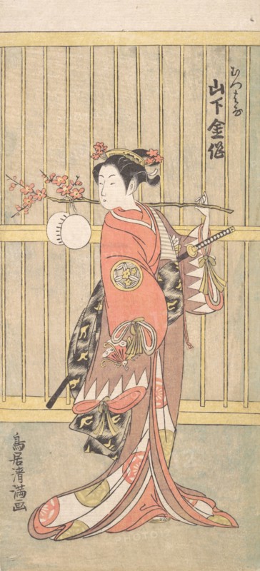 The Actor Yamashita Kinsaku in the Role of Mutsuhana, ca. 1767., ca. 1767. Creator: Torii Kiyomitsu.