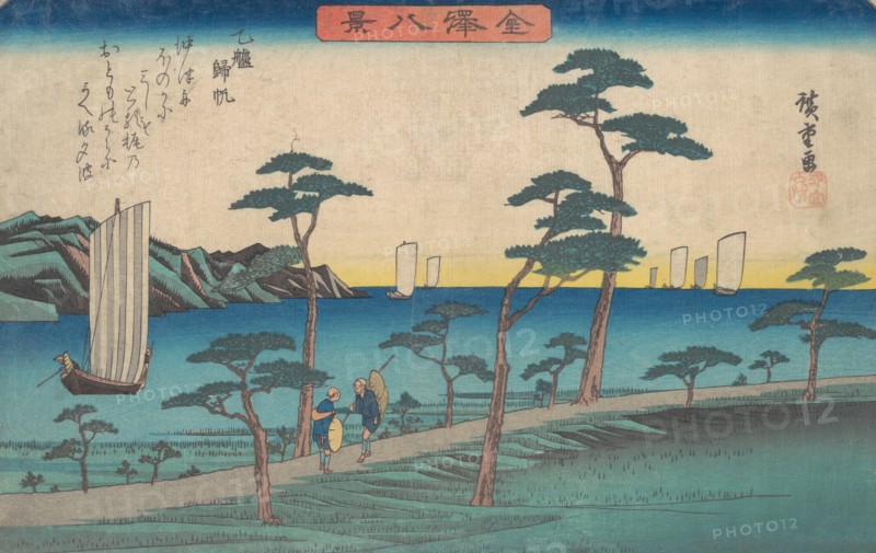 Otomo Kihan, ca. 1836., ca. 1836. Creator: Ando Hiroshige.