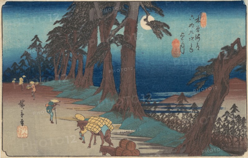 Mochizuki Station, ca. 1835., ca. 1835. Creator: Ando Hiroshige.