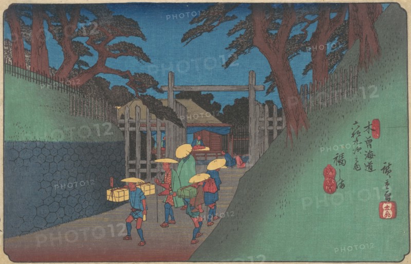 Fukushima Station, ca. 1837., ca. 1837. Creator: Ando Hiroshige.
