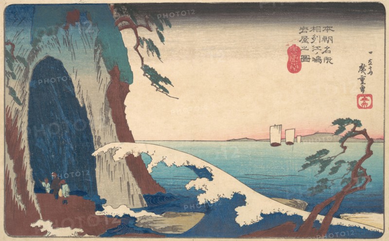 Soshu, Enoshima Iwaya no Zu, ca. 1830., ca. 1830. Creator: Ando Hiroshige.