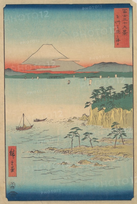 Fuji from Miura, Sagami (Soshu Miura no Kaijo), from the series Thirty-six Views of Mount ..., 1858. Creator: Ando Hiroshige.
