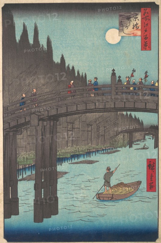 Full Moon Over Canal, with Bridge and Huge Stacks of Bamboo along the Bank, ca. 1857., ca. 1857. Creator: Ando Hiroshige.